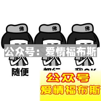 分手疫苗：和女生相处，绝对不能踩的四大雷区第4张