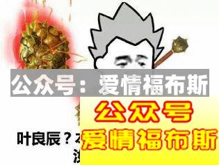 分手疫苗：和女生相处，绝对不能踩的四大雷区