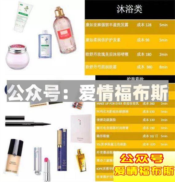 分手疫苗：和女生相处，绝对不能踩的四大雷区第5张