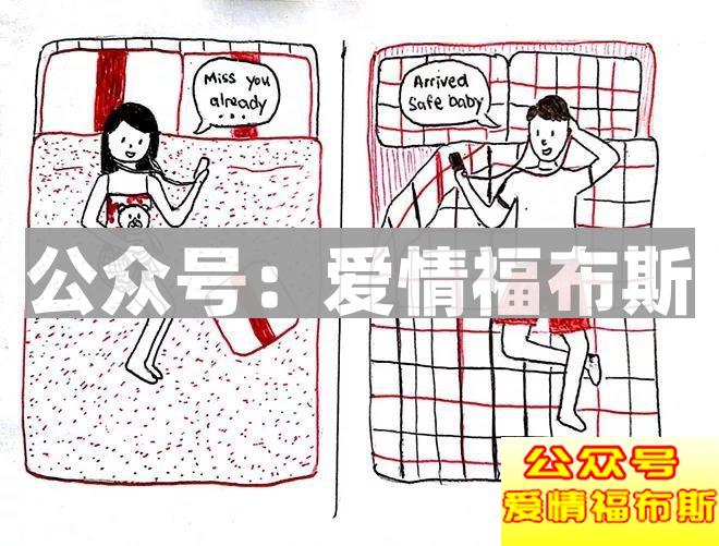 为什么异地恋容易分手?原因在于你而不是异地第2张