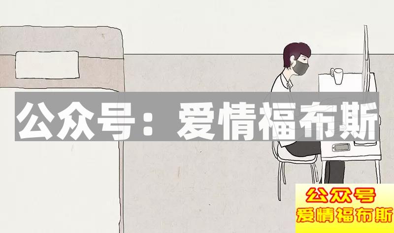 为什么异地恋容易分手?原因在于你而不是异地第8张