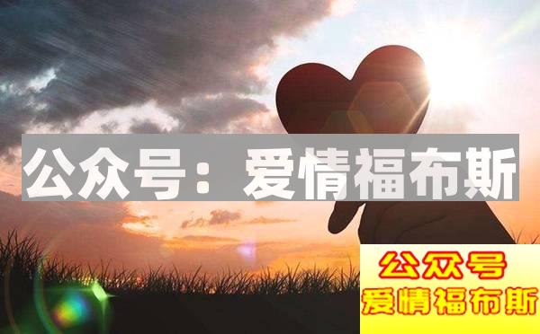 史上最强把妹攻略之怎么把自己推销出去第2张