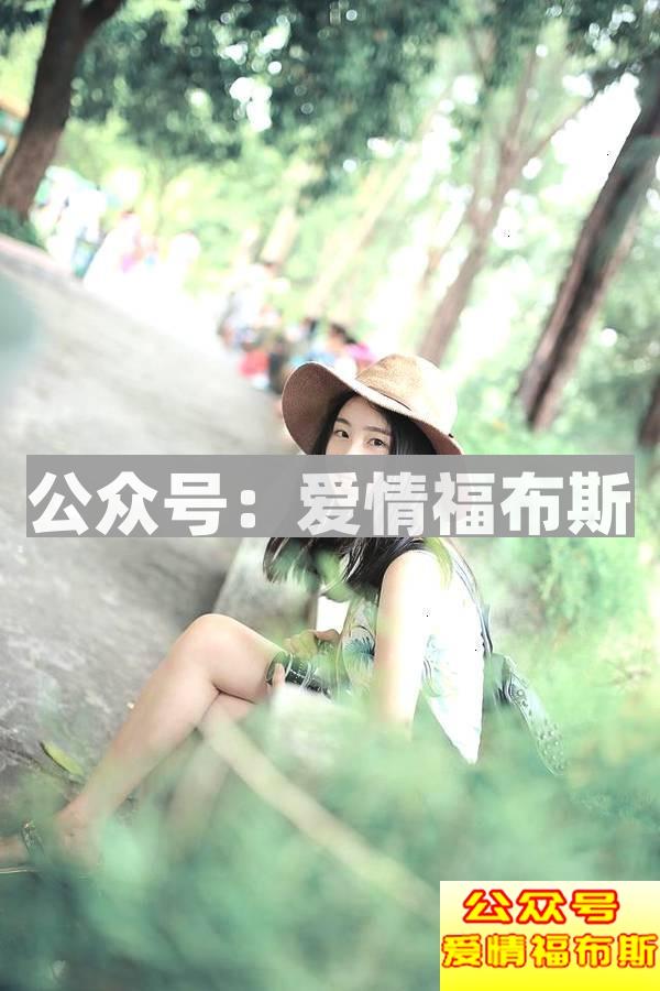 史上最强把妹攻略之怎么把自己推销出去