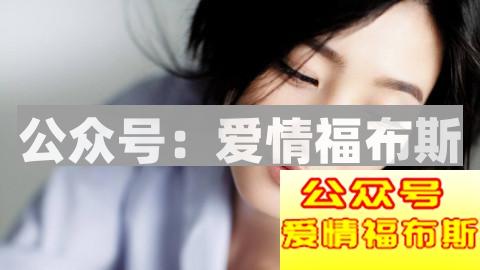 喜欢一个高冷的女生 怎么才能追到手