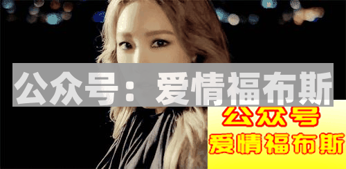 争吵X冷战：论两性关于“爱”的正确表达！第5张