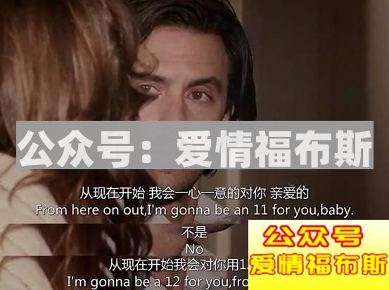 争吵X冷战：论两性关于“爱”的正确表达！第6张