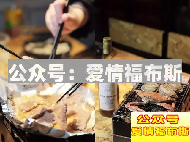 4座城市，24家网红图鉴，1001种约会可能第5张