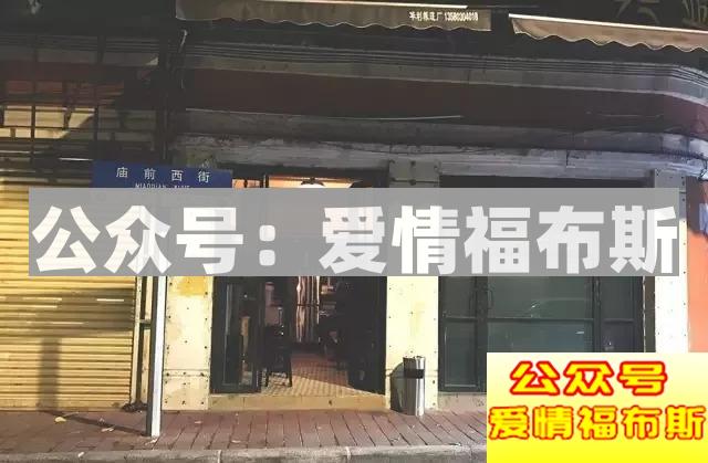4座城市，24家网红图鉴，1001种约会可能第7张