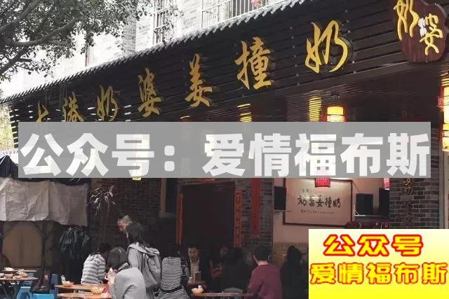 4座城市，24家网红图鉴，1001种约会可能第11张