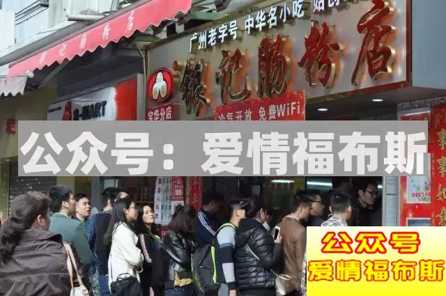 4座城市，24家网红图鉴，1001种约会可能第13张