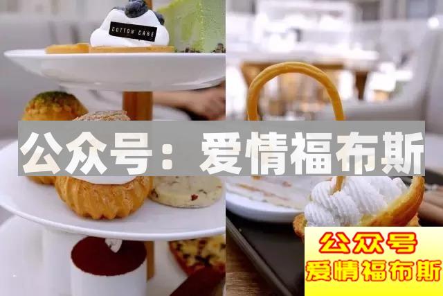 4座城市，24家网红图鉴，1001种约会可能第20张