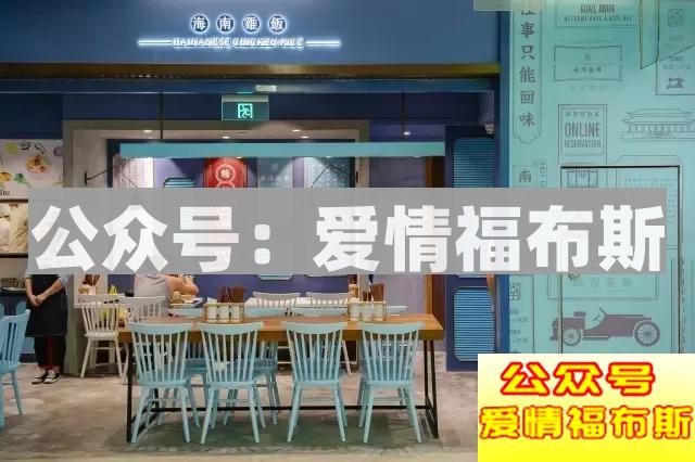 4座城市，24家网红图鉴，1001种约会可能第23张