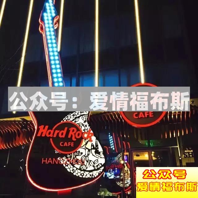 4座城市，24家网红图鉴，1001种约会可能第25张