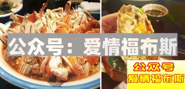 4座城市，24家网红图鉴，1001种约会可能第28张