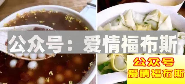 4座城市，24家网红图鉴，1001种约会可能第30张