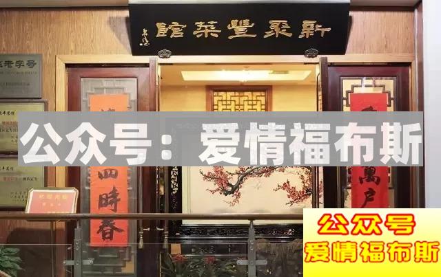 4座城市，24家网红图鉴，1001种约会可能第31张