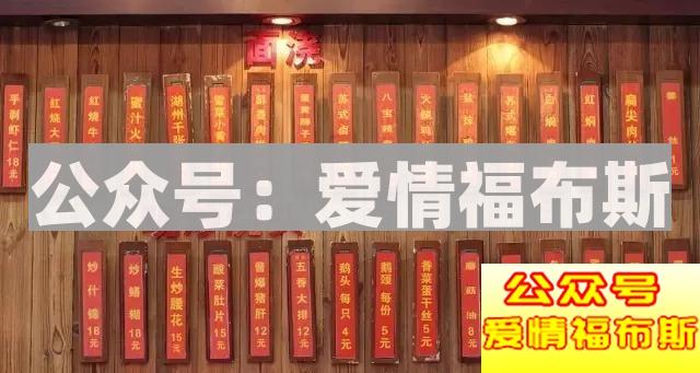 4座城市，24家网红图鉴，1001种约会可能第36张