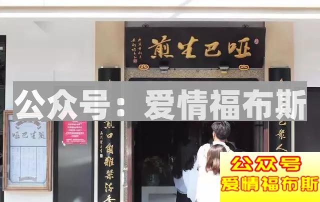 4座城市，24家网红图鉴，1001种约会可能第39张