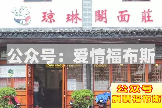 4座城市，24家网红图鉴，1001种约会可能第35张