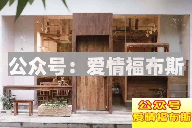 4座城市，24家网红图鉴，1001种约会可能第42张