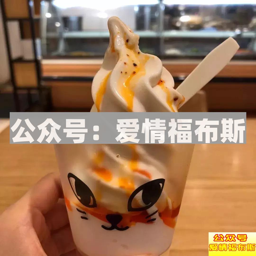 4座城市,24家网红图鉴,1001种约会可能第48张