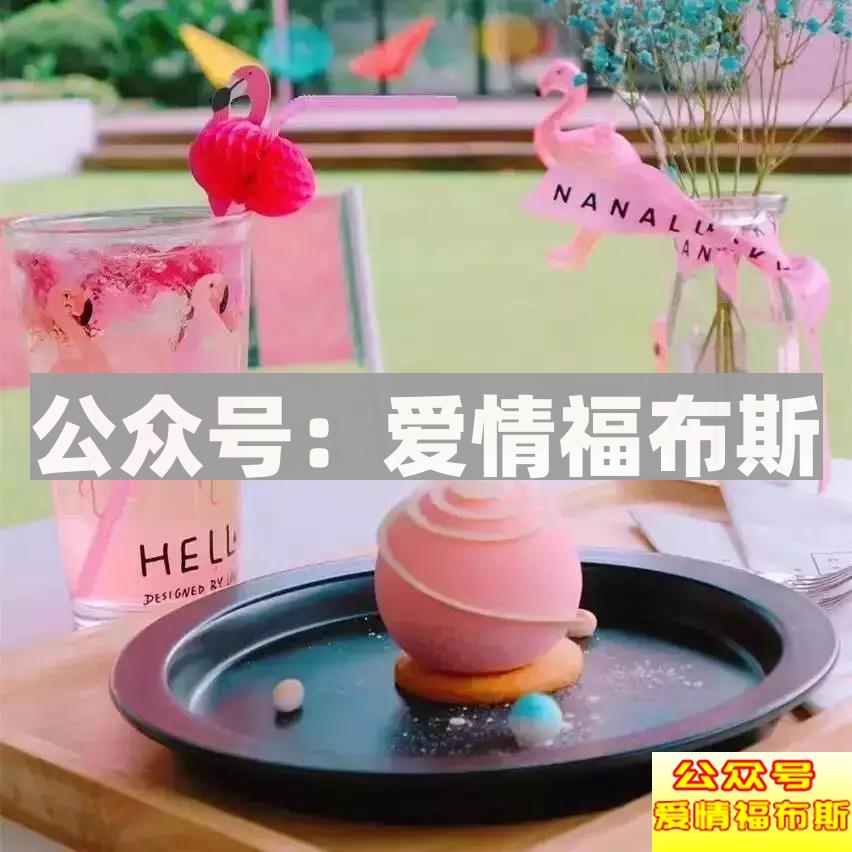 4座城市,24家网红图鉴,1001种约会可能第50张