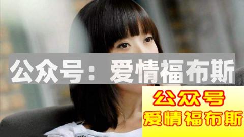 女生看上男生的表现有哪些第2张