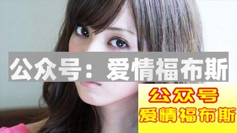 女生看上男生的表现有哪些