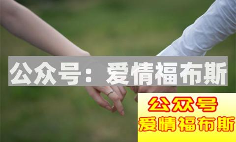 女生说对你没感觉了 该怎么办