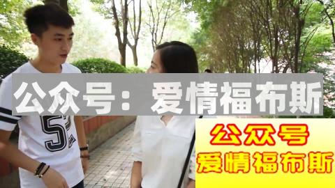 提高搭讪成功率的方法有什么