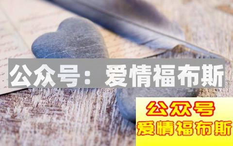 女生当你是备胎的表现有哪些