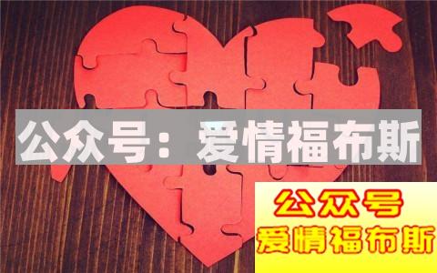 女生当你是备胎的表现有哪些第2张