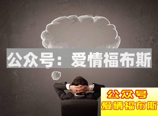 女生说我们性格不合没感觉，怎么办？第4张