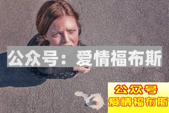 女生说我们性格不合没感觉，怎么办？第7张
