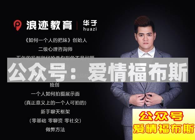 女生说我们性格不合没感觉，怎么办？