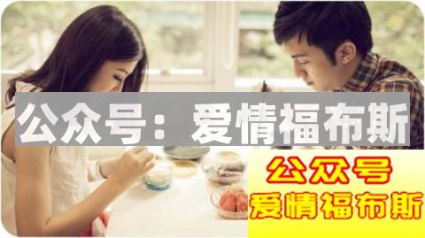 男女朋友多久约会一次才是最佳效果第2张