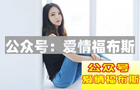 正确的撩妹方法是什么第2张