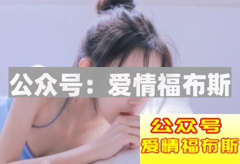 怎样表白不被拒绝第3张