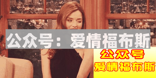 大多数男生追女生都会遇到的问题：如何避免被发好人卡？第2张