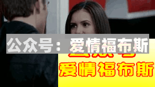 大多数男生追女生都会遇到的问题：如何避免被发好人卡？第5张