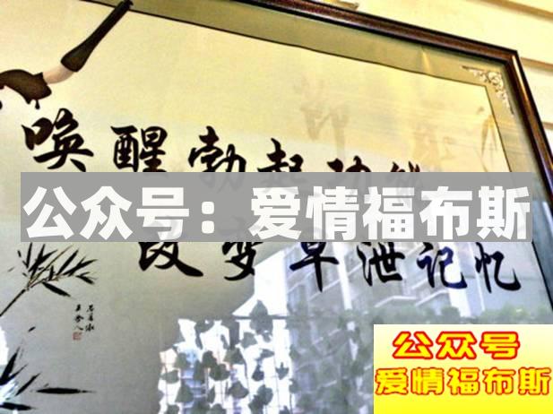 夜访洗脚城:如何分辨按摩店正规还是色情第2张