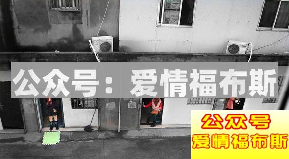 夜访洗脚城:如何分辨按摩店正规还是色情第3张