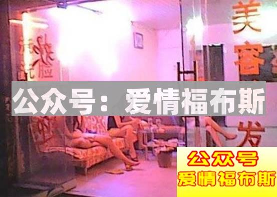 夜访洗脚城:如何分辨按摩店正规还是色情第7张