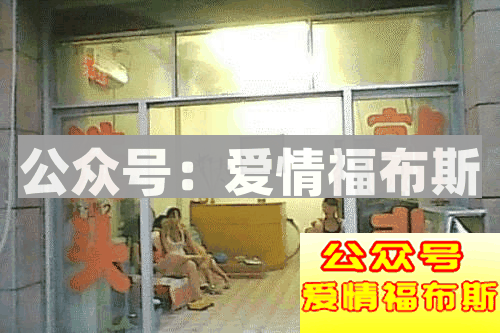 夜访洗脚城:如何分辨按摩店正规还是色情第10张