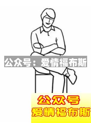 什么样的拍照姿势是女人喜欢的