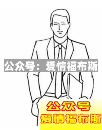 什么样的拍照姿势是女人喜欢的