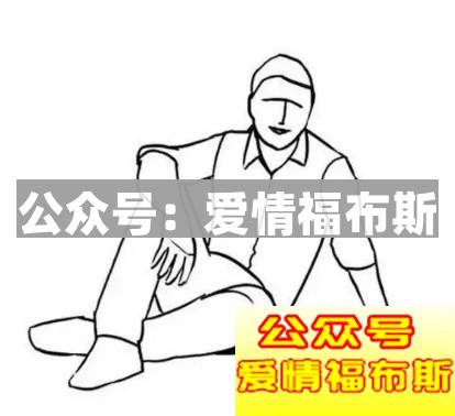 什么样的拍照姿势是女人喜欢的