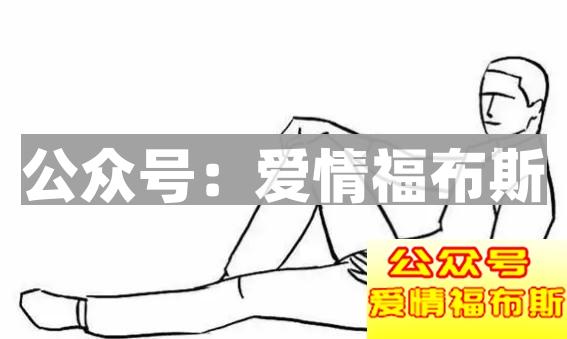 什么样的拍照姿势是女人喜欢的