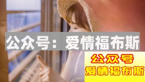 怎么追矜持的女生 学会这个套路将她手到擒来