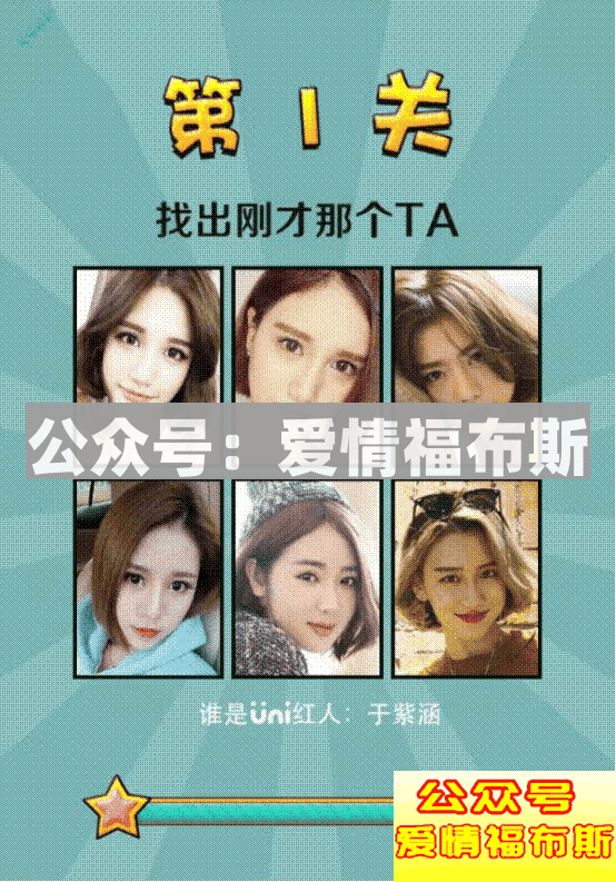 网红脸VS处女脸，你的女朋友是什么脸？第4张